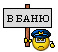 banned